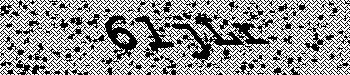 An error has occurred while getting captcha image